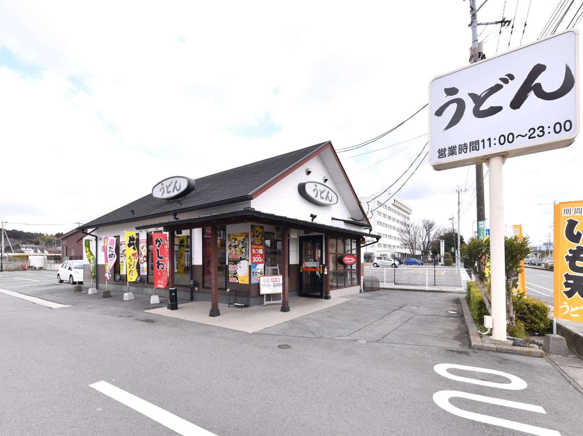 Vessel Hotel Kumamoto Airport Ōzu Luaran gambar